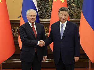 国家杜马主席弗拉基米尔·沃洛金和中华人民共和国主席  习近平