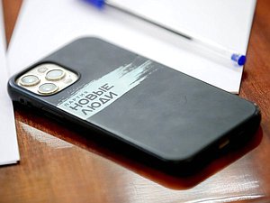 телефон фракция новые люди
