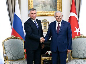 Председатель Государственной Думы Вячеслав Володин и Председатель Великого национального собрания Турции Бинали Йылдырым