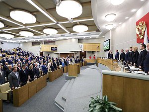 Пленарное заседание (22.06.2022)