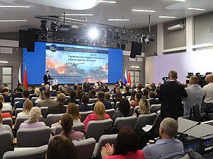 Пленарное заседание Молодежного Форума Союзного государства «Роль молодежи в сохранении и защите исторической памяти»