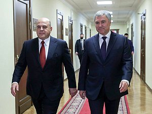 Премьер-министр РФ Михаил Мишустин и Председатель Государственной Думы Вячеслав Володин