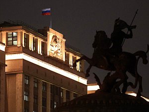 Дума здание вечер