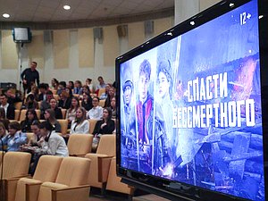 Показ фильма «Спасти Бессмертного»