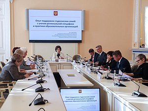Заседание Комиссии Совета законодателей по вопросам социальной политики