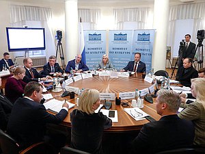 Заседание Комитета по культуре
