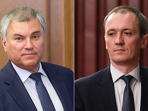 Володин Григоренко