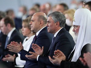 Председатель Государственной Думы Вячеслав Володин