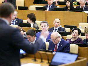Пленарное заседание нейтральное
