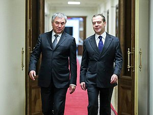 Председатель Государственной Думы Вячеслав Володин и Председатель Правительства РФ Дмитрий Медведев