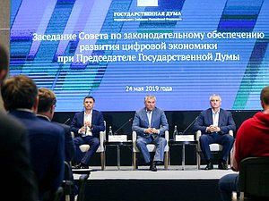 Председатель Государственной Думы Вячеслав Володин