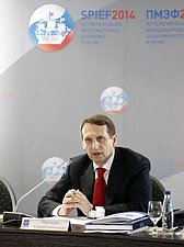 23 мая Сергей Нарышкин провел заседание Ассоциации инновационных регионов  России