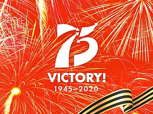 75 anniversary Victory