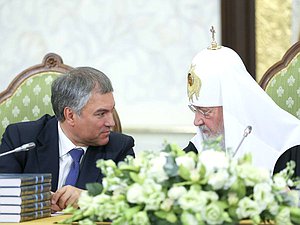 Совместное заседание Наблюдательного, Общественного и Попечительского Советов по изданию Православной энциклопедии