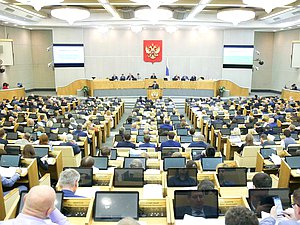 Парламентские слушания