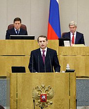14 января С.Нарышкин открыл весеннюю сессию Государственной Думы 