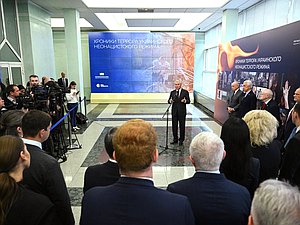 Открытие выставки «Хроники террора украинского неонацистского режима»