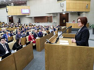 Председатель Банка России Эльвира Набиуллина