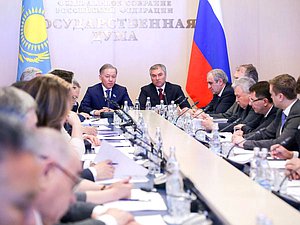 Десятое заседание Межпалатной парламентской комиссии по сотрудничеству между Государственной Думой ФС РФ и Мажилисом Парламента Республики Казахстан