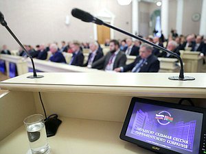 Заседание 57-й сессии Парламентского Собрания Союза Беларуси и России