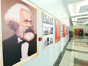Открытие выставки, посвященной 200-летию Карла Маркса