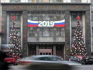 здание государственной думы зима новый год 2019