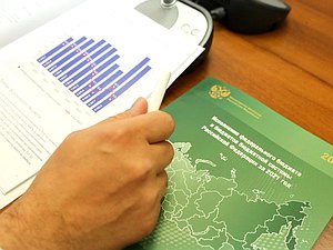 исполнение бюджета 2021 документы нейтральное