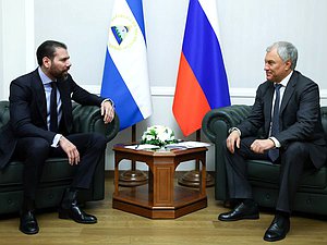 Председатель Государственной Думы Вячеслав Володин и спецпредставитель сопрезидентов Республики Никарагуа по вопросам развития отношений с Россией Лауреано Факундо Ортега Мурильо