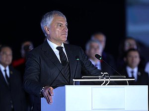 Председатель Государственной Думы Вячеслав Володин. Митинг-реквием, приуроченный к 85-й годовщине начала Великой Отечественной войны
