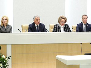 Заседание Совета законодателей при Федеральном Собрании Российской Федерации