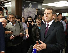 Сергей Нарышкин: изучение старого позволяет по-новому взглянуть на события современной жизни