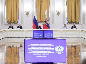 Расширенное заседание Совета при Президенте РФ по стратегическому развитию и нацпроектам и комиссий Госсовета РФ