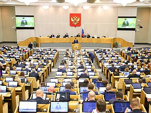 Пленарное заседание нейтральное