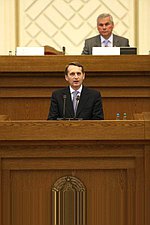 В Минске в рамках 44-ой сессии Парламентского Собрания Союза России и Белоруссии состоялся круглый стол на тему «Евразийская экономическая перспектива»