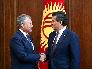 Chairman of the State Duma Viacheslav Volodin and President of the Kyrgyz Republic Sooronbay Jeenbekov