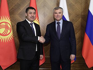 Chairman of the State Duma Viacheslav Volodin and President of the Kyrgyz Republic Sadyr Japarov