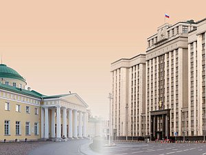 Поздравление Председателя ГД с Днем российского парламентаризма (коллаж 1)