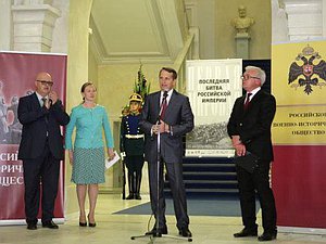 21 августа С.Нарышкин открыл выставку - «Первая  Мировая. Последняя битва Российской империи» 