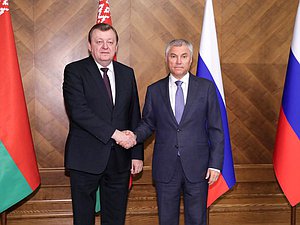 Председатель Государственной Думы Вячеслав Володин и Министр иностранных дел Республики Беларусь Сергей Алейник