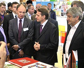 Председатель Государственной Думы Сергей Нарышкин посетил Московскую международную книжную выставку-ярмарку