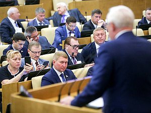 Пленарное заседание нейтральное