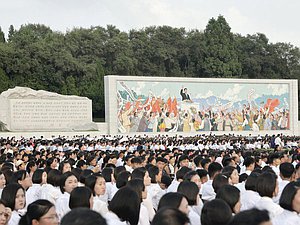 Торжественное собрание в честь 80-летия Освобождения Кореи от японского колониального господства