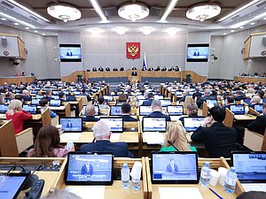 Пленарное заседание (21.10.2026)