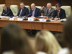 Научно-практическая конференция «Современная Конституция РФ и законотворческий процесс»