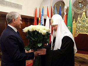 Председатель Государственной Думы Вячеслав Володин поздравил Патриарха Московского и всея Руси Кирилла с Днем тезоименитства