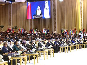 Opening ceremony of the 140th Assembly of the Inter-Parliamentary Union