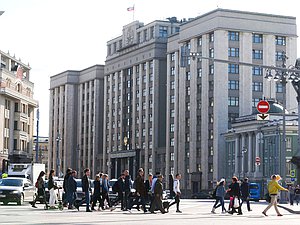 Здание Государственной Думы пешеходы
