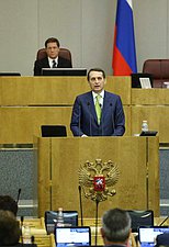 Выступление Председателя Государственной Думы Сергея Нарышкина на закрытии осенней сессии 23 декабря 2013 года