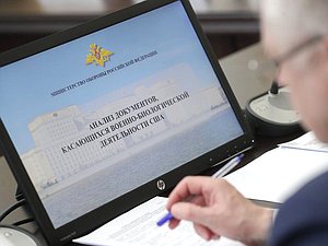 Заседание Научно-консультативного совета при Парламентской комиссии по расследованию деятельности биолабораторий на территории Украины