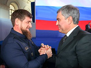 Председатель Государственной Думы Вячеслав Володин и Глава Чеченской Республики Рамзан Кадыров